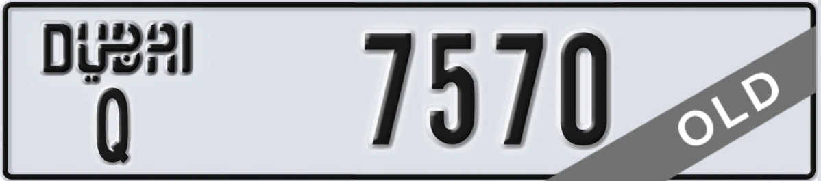 UAE License Plate Dubai Q 7570
