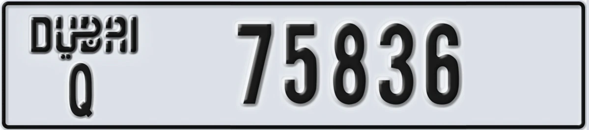 UAE License Plate Dubai Q 75836