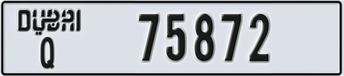 UAE License Plate Dubai Q 75872