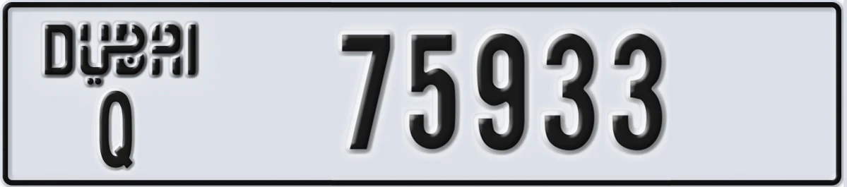 UAE License Plate Dubai Q 75933