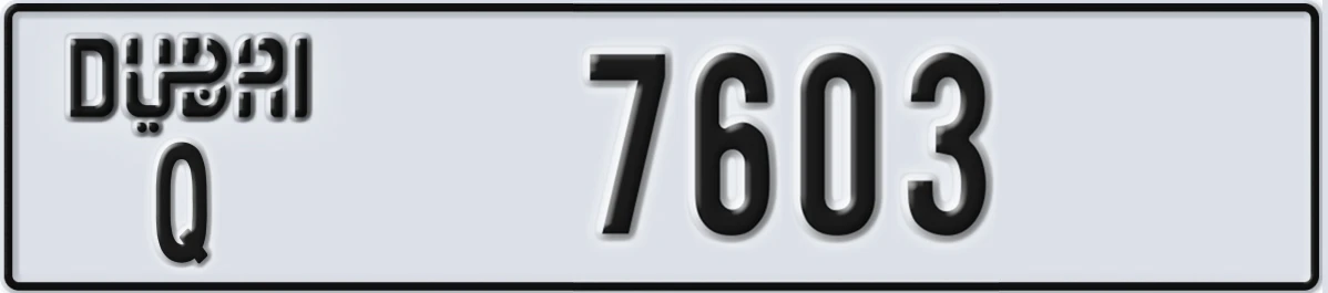 UAE License Plate Dubai Q 7603