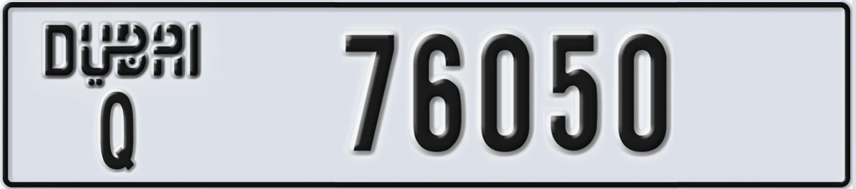 UAE License Plate Dubai Q 76050