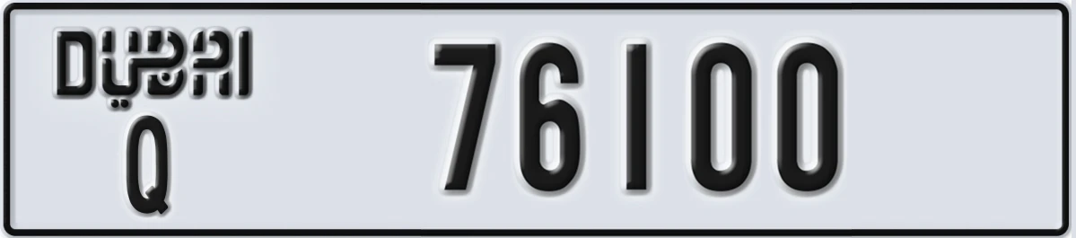 UAE License Plate Dubai Q 76100