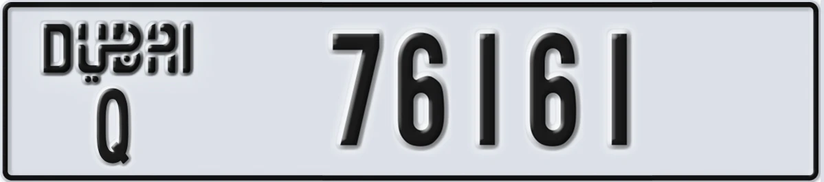 UAE License Plate Dubai Q 76161