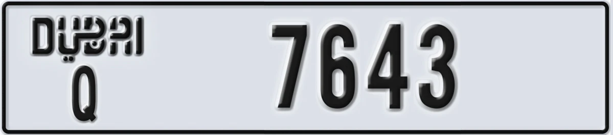 UAE License Plate Dubai Q 7643