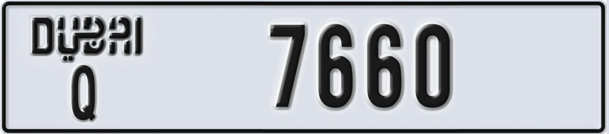 UAE License Plate Dubai Q 7660