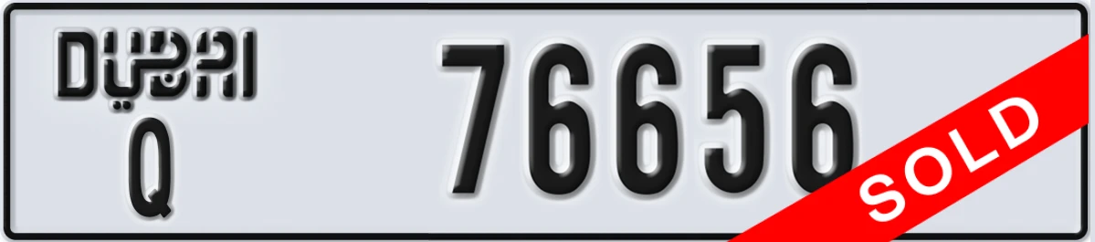 UAE License Plate Dubai Q 76656