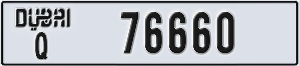 UAE License Plate Dubai Q 76660