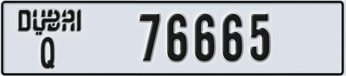 UAE License Plate Dubai Q 76665