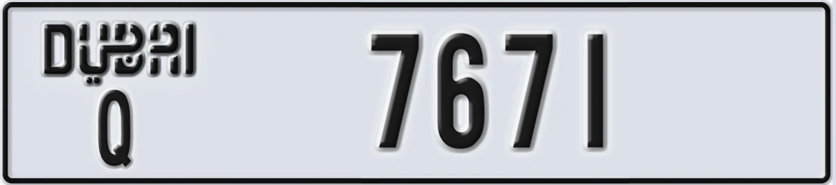 UAE License Plate Dubai Q 7671