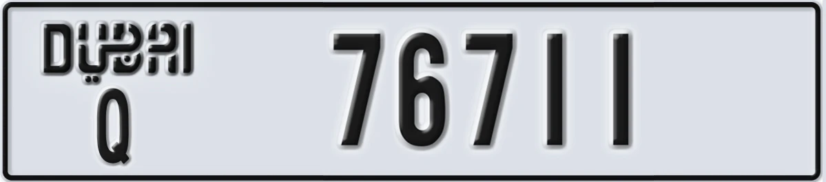UAE License Plate Dubai Q 76711