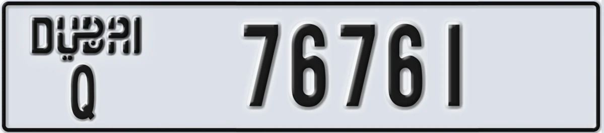 UAE License Plate Dubai Q 76761
