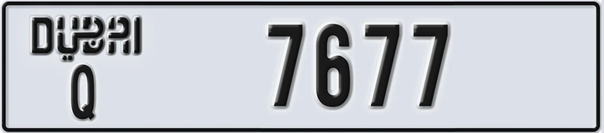 UAE License Plate Dubai Q 7677