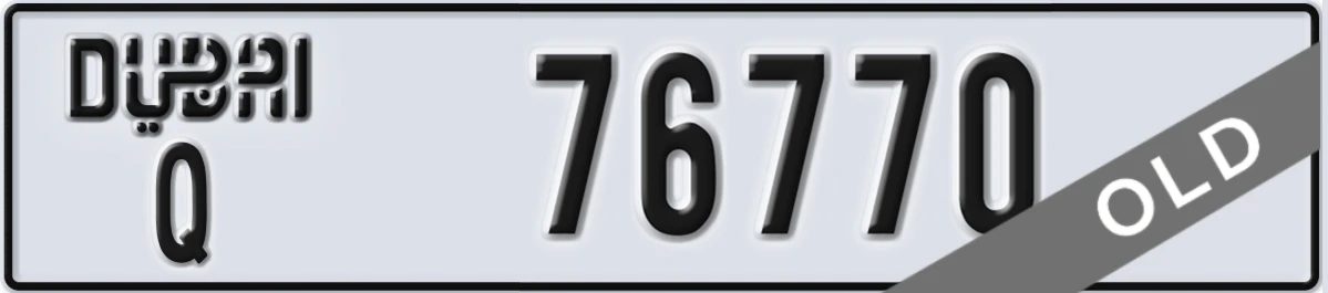 UAE License Plate Dubai Q 76770