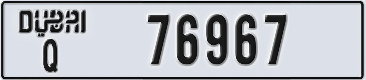 UAE License Plate Dubai Q 76967