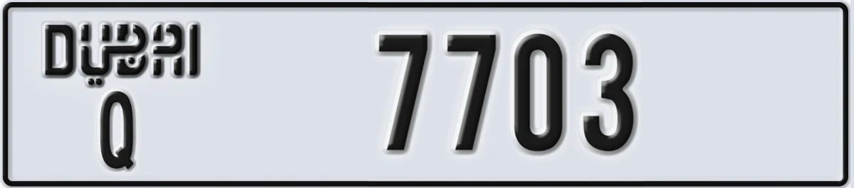 UAE License Plate Dubai Q 7703