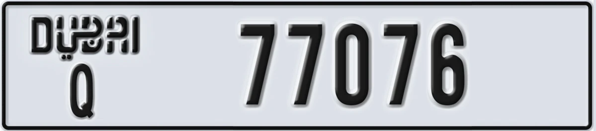 UAE License Plate Dubai Q 77076