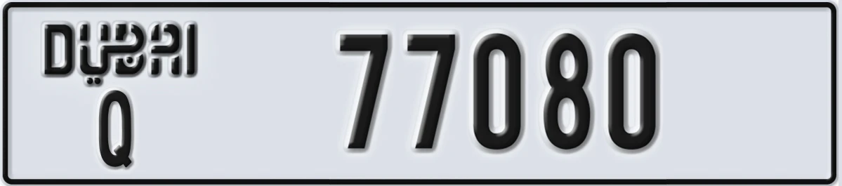 UAE License Plate Dubai Q 77080