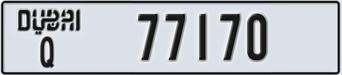 UAE License Plate Dubai Q 77170
