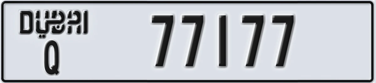 UAE License Plate Dubai Q 77177