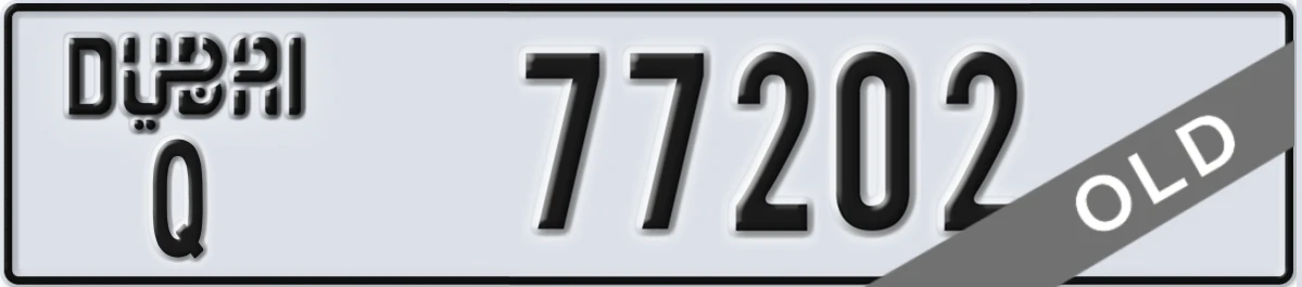 UAE License Plate Dubai Q 77202