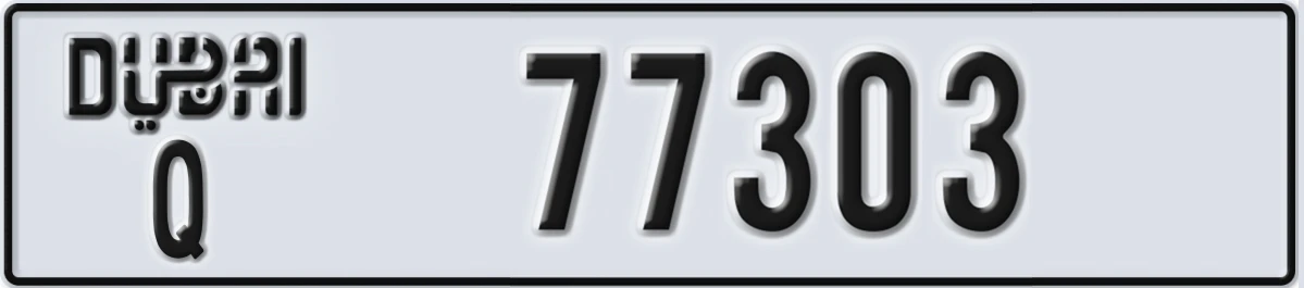 UAE License Plate Dubai Q 77303