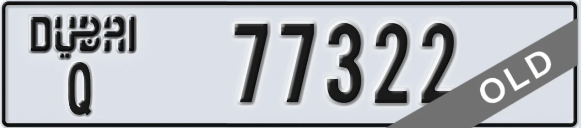 UAE License Plate Dubai Q 77322