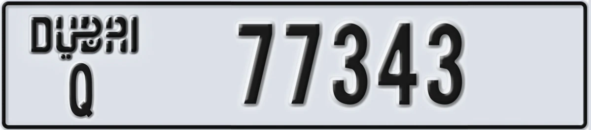UAE License Plate Dubai Q 77343