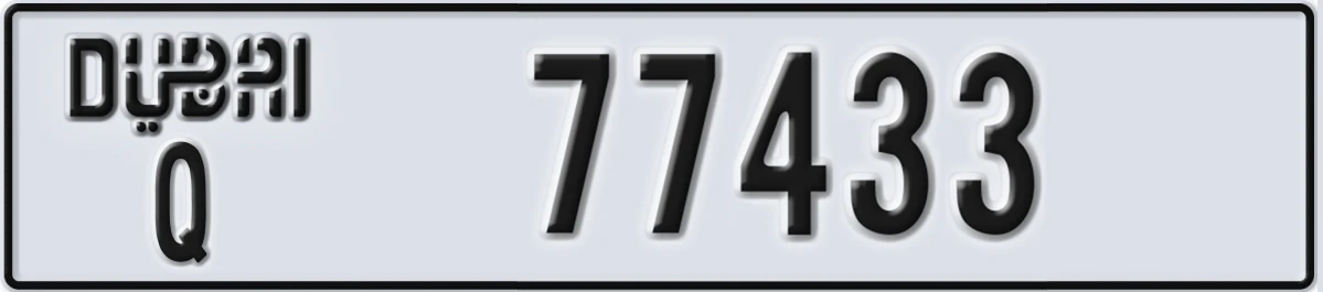 UAE License Plate Dubai Q 77433