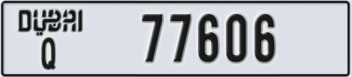 UAE License Plate Dubai Q 77606