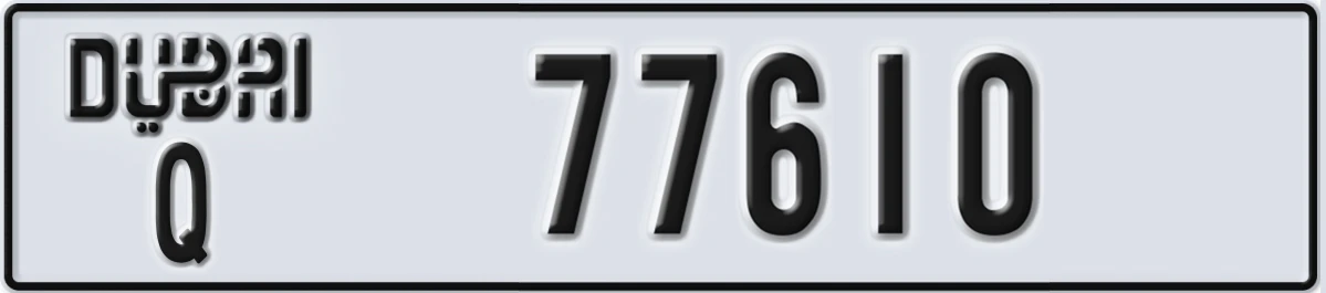 UAE License Plate Dubai Q 77610