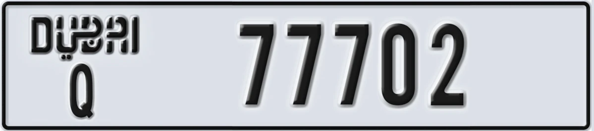 UAE License Plate Dubai Q 77702