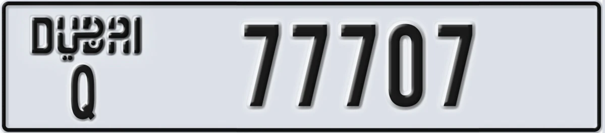 UAE License Plate Dubai Q 77707