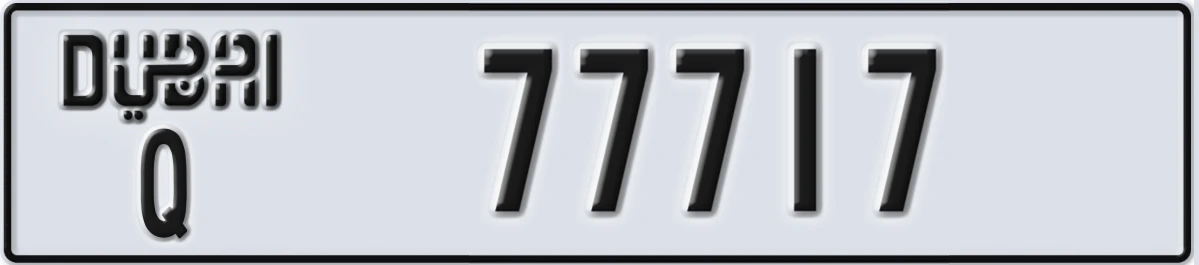 UAE License Plate Dubai Q 77717