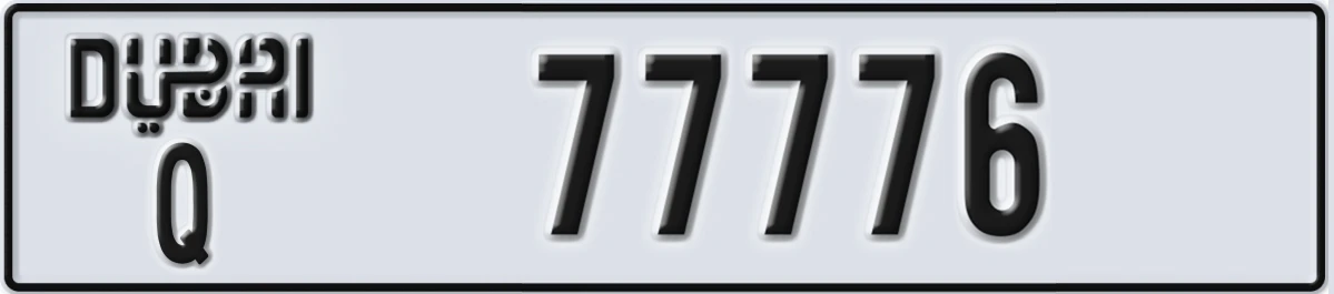 UAE License Plate Dubai Q 77776