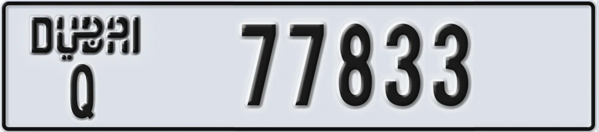 UAE License Plate Dubai Q 77833