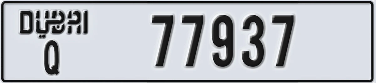 UAE License Plate Dubai Q 77937