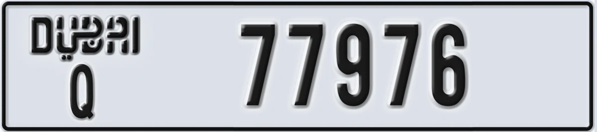 UAE License Plate Dubai Q 77976