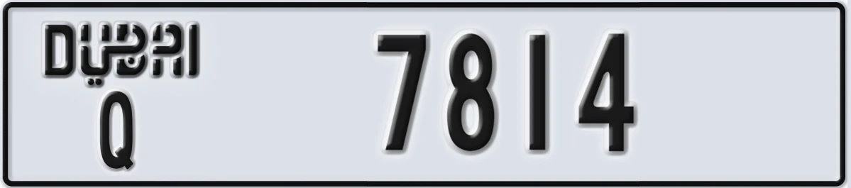 UAE License Plate Dubai Q 7814