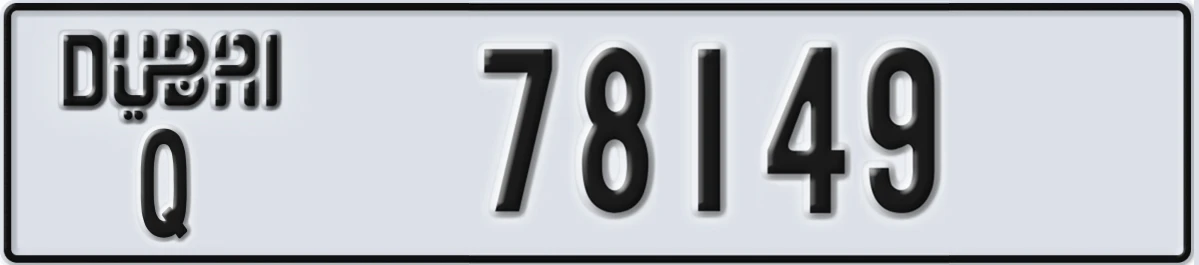 UAE License Plate Dubai Q 78149