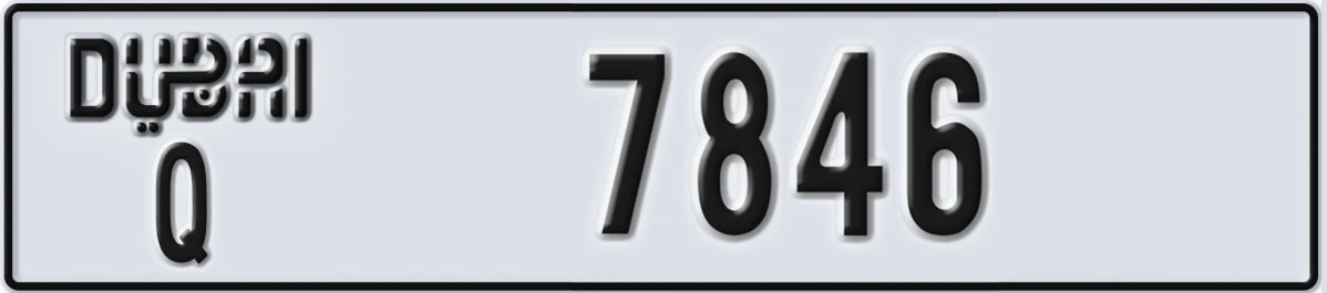 UAE License Plate Dubai Q 7846