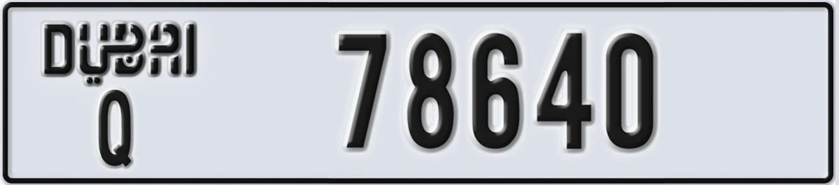 UAE License Plate Dubai Q 78640