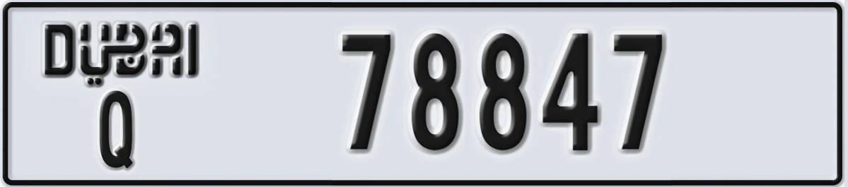 UAE License Plate Dubai Q 78847