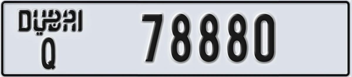 UAE License Plate Dubai Q 78880