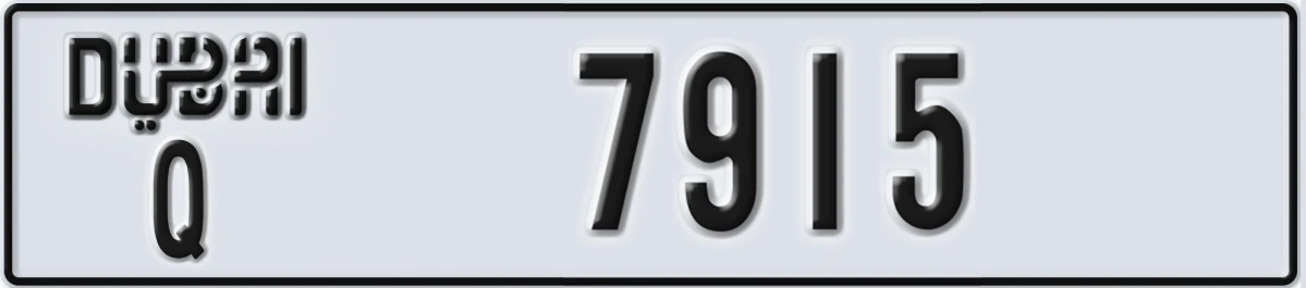 UAE License Plate Dubai Q 7915