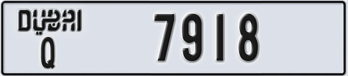 UAE License Plate Dubai Q 7918