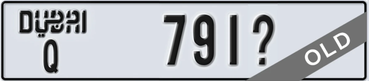 UAE License Plate Dubai Q 791X