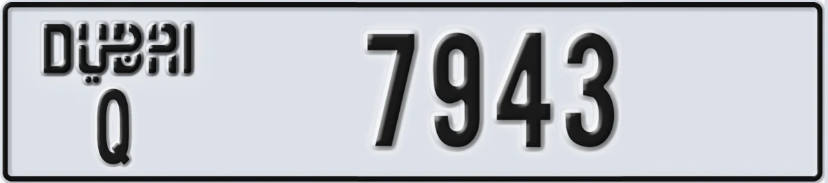 UAE License Plate Dubai Q 7943