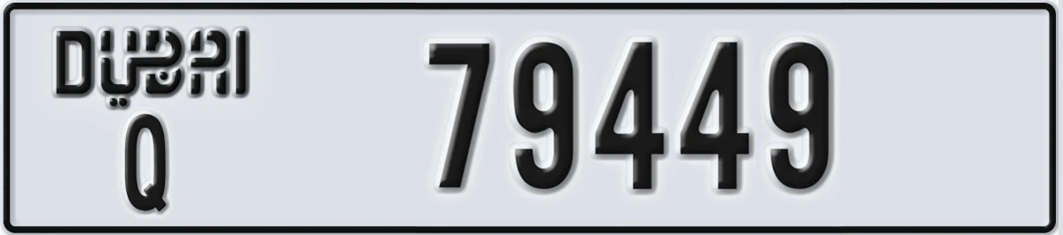 UAE License Plate Dubai Q 79449