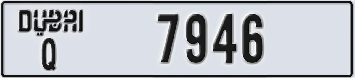 UAE License Plate Dubai Q 7946